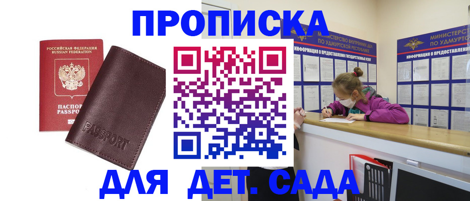 найти адрес прописки в Апшеронске